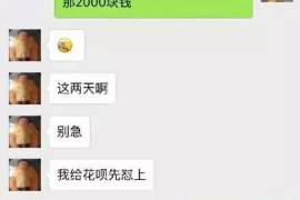 馆陶讨债公司成功追回初中同学借款40万成功案例